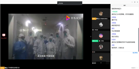 J9旗舰厅3月团会照片1